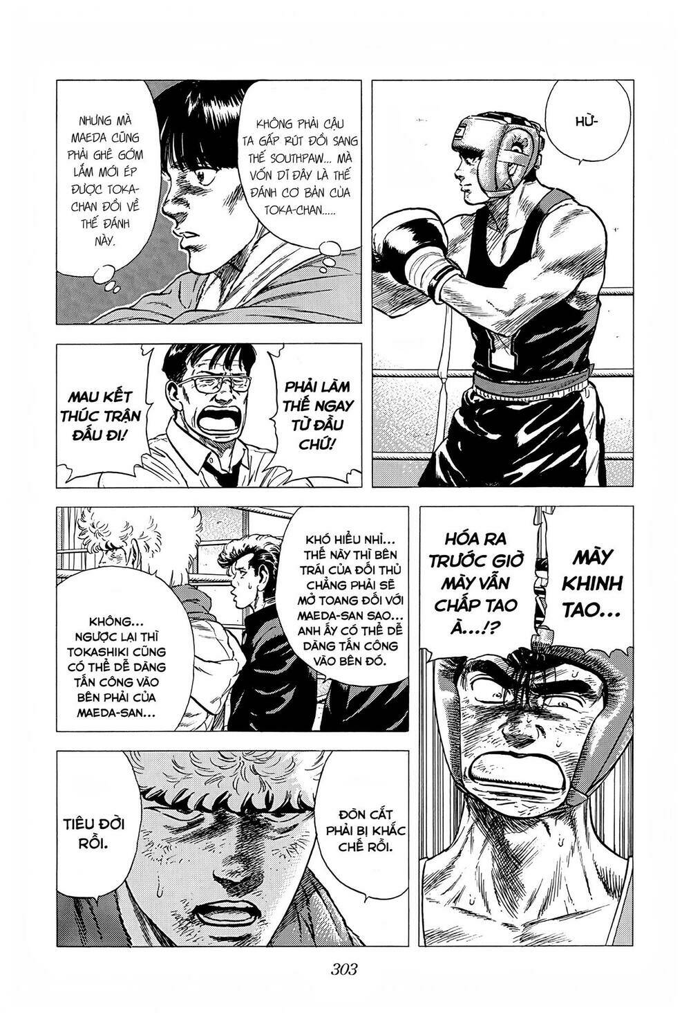 Maeda Taison Blues Chapter 226 - Trang 2