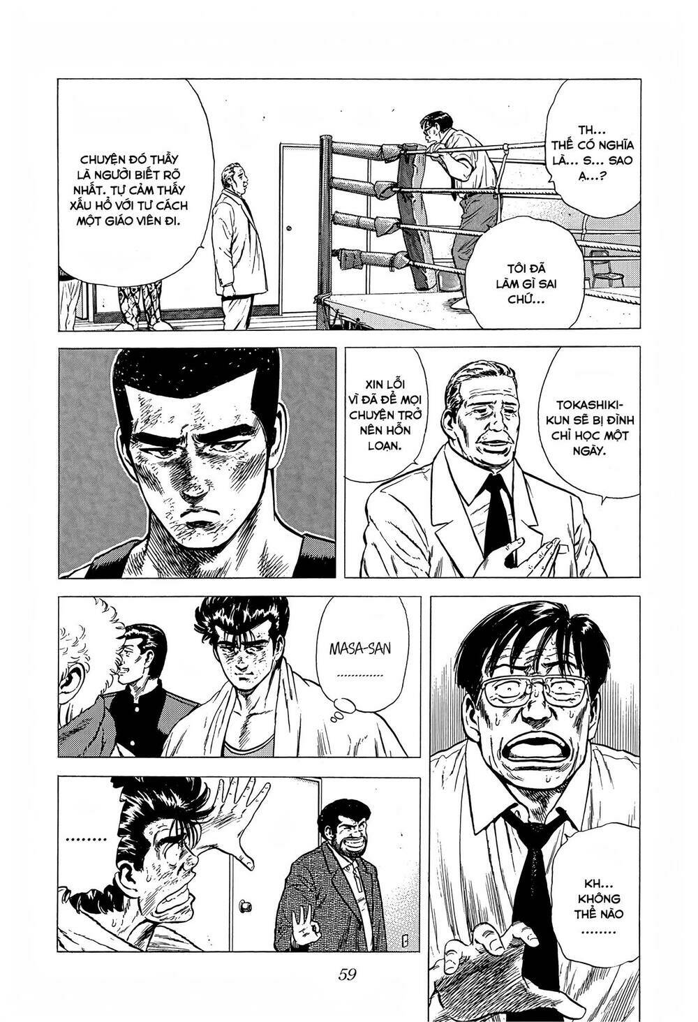 Maeda Taison Blues Chapter 230 - Trang 2