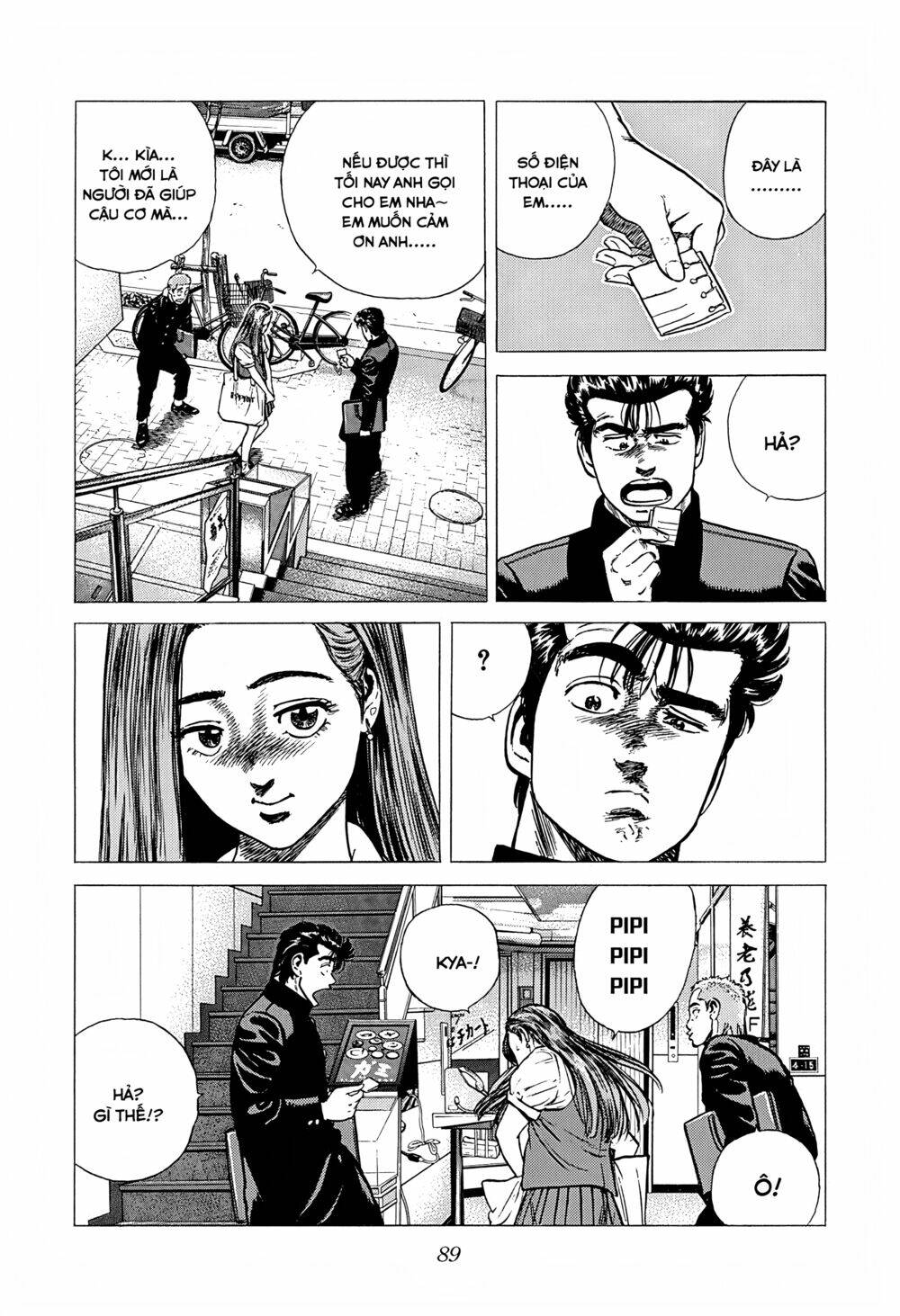 Maeda Taison Blues Chapter 231 - Trang 2