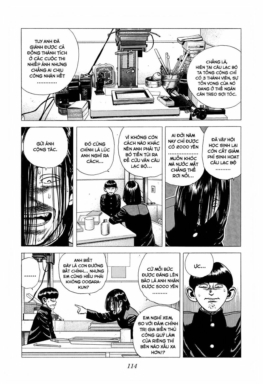 Maeda Taison Blues Chapter 232 - Trang 2