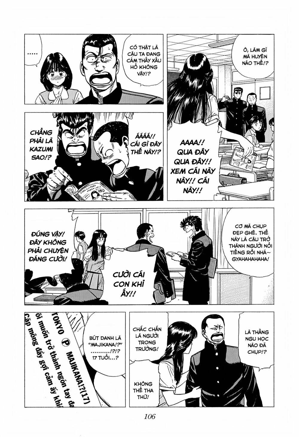 Maeda Taison Blues Chapter 232 - Trang 2