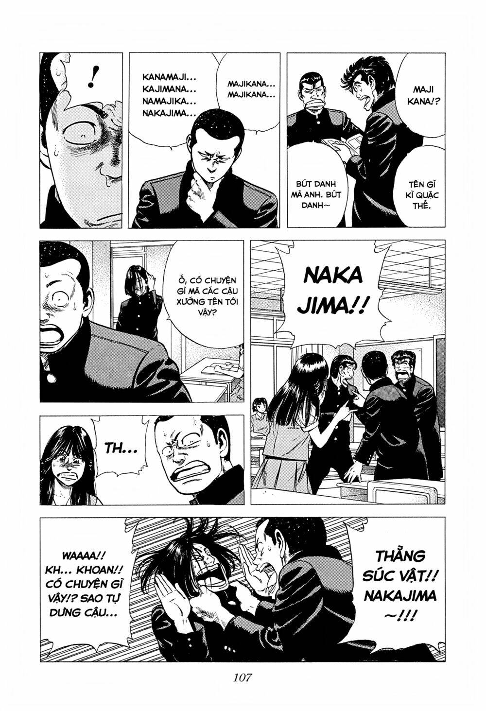 Maeda Taison Blues Chapter 232 - Trang 2