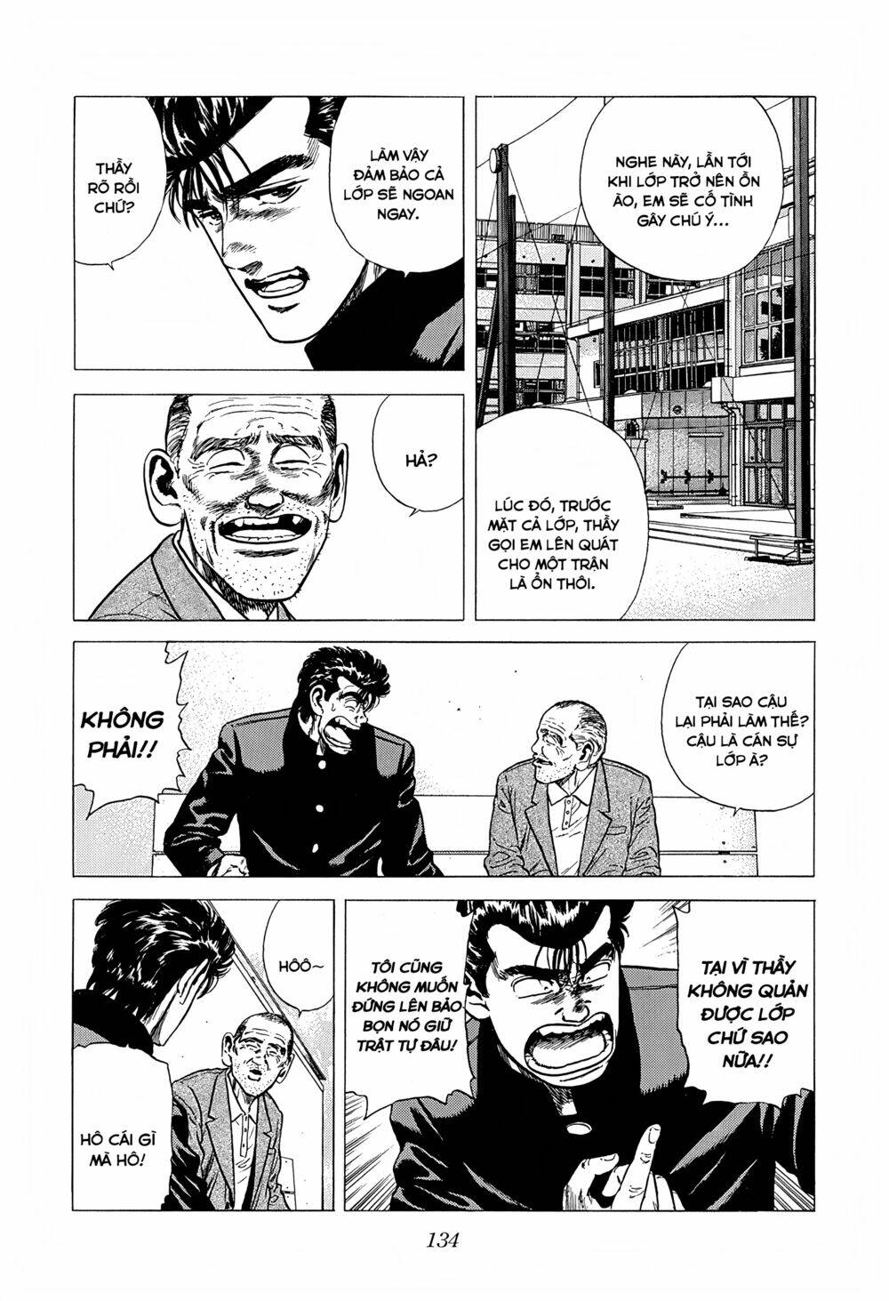 Maeda Taison Blues Chapter 233 - Trang 2