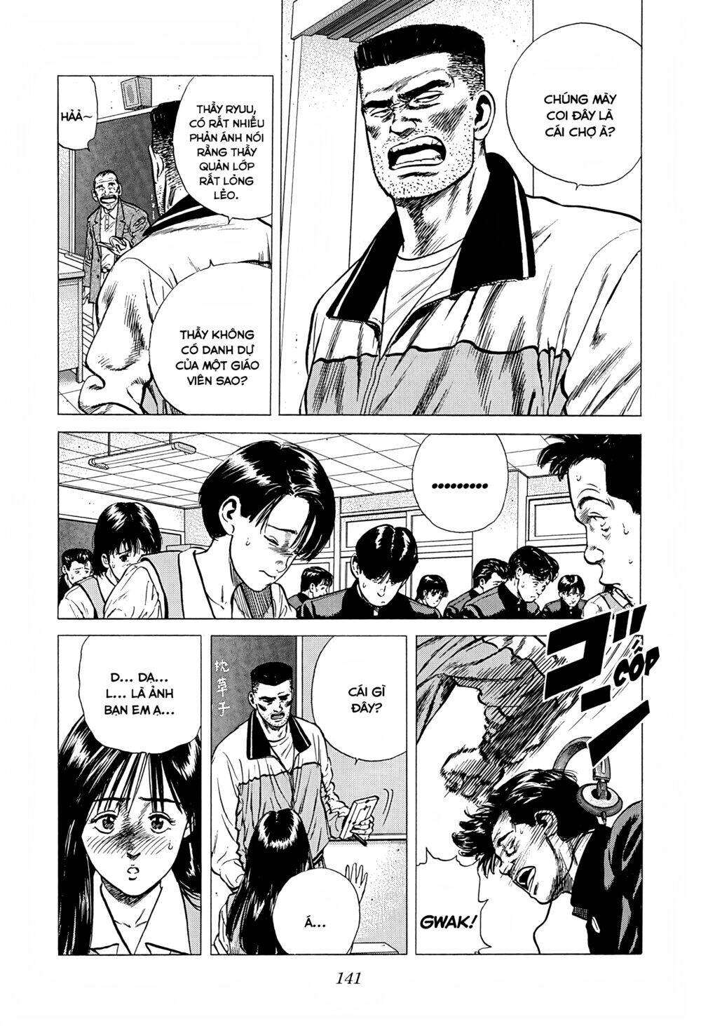 Maeda Taison Blues Chapter 233 - Trang 2