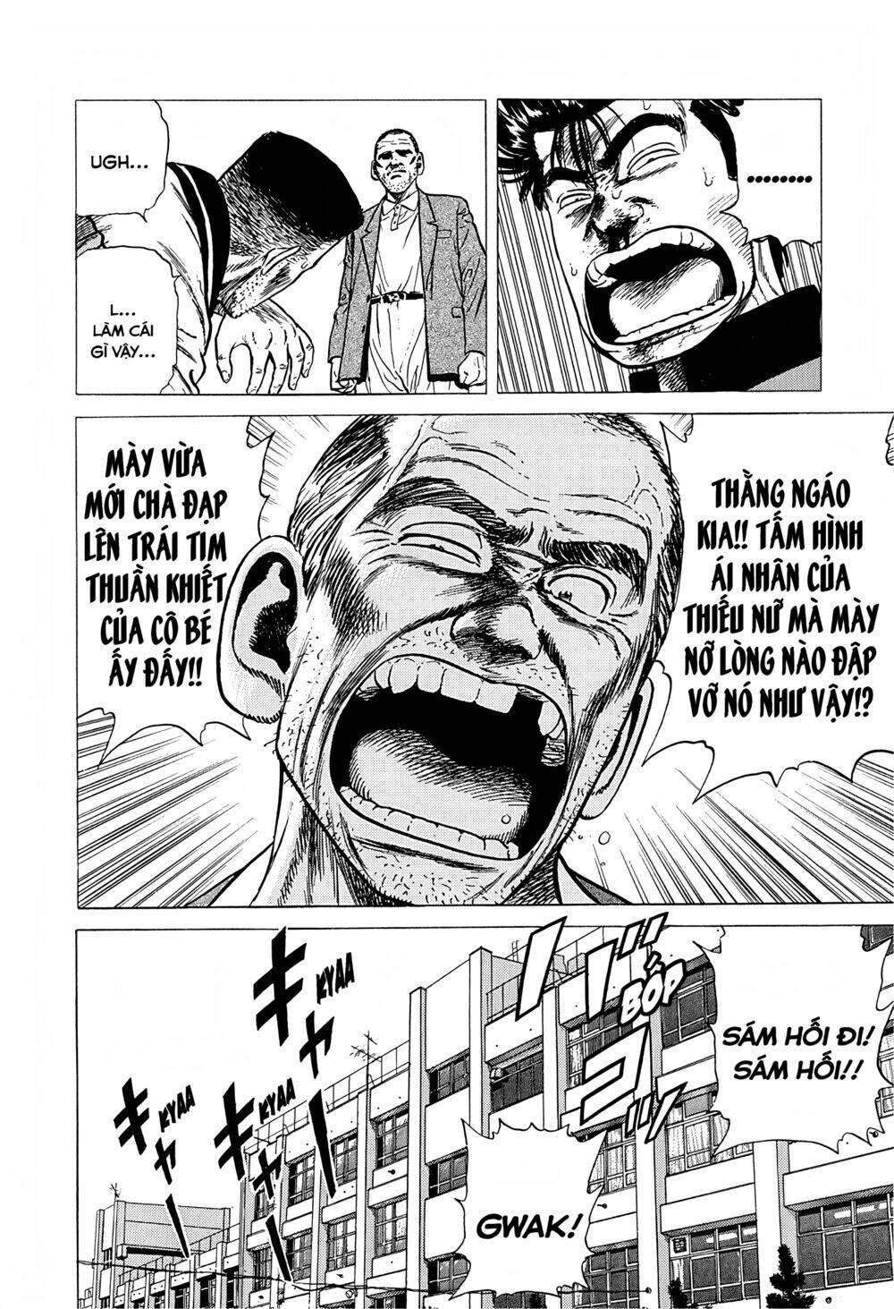 Maeda Taison Blues Chapter 233 - Trang 2