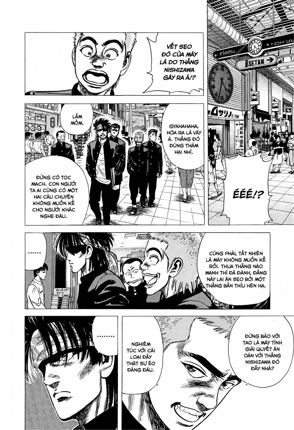 Maeda Taison Blues Chapter 235 - Trang 2