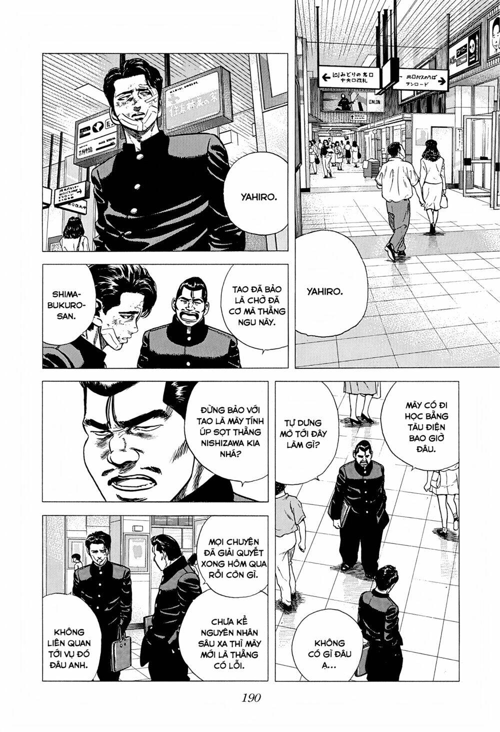Maeda Taison Blues Chapter 236 - Trang 2