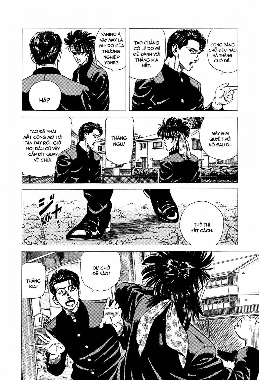 Maeda Taison Blues Chapter 237 - Trang 2