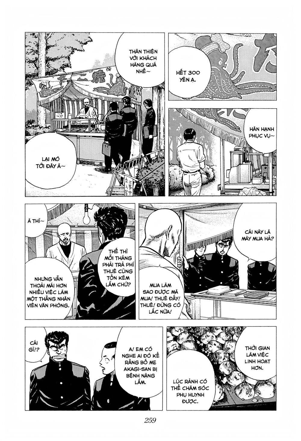 Maeda Taison Blues Chapter 239 - Trang 2
