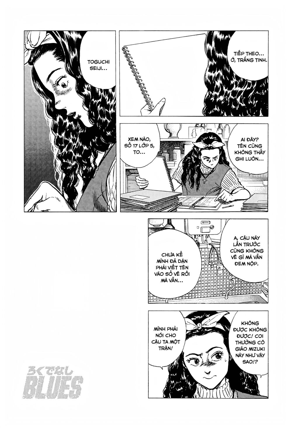 Maeda Taison Blues Chapter 240 - Trang 2