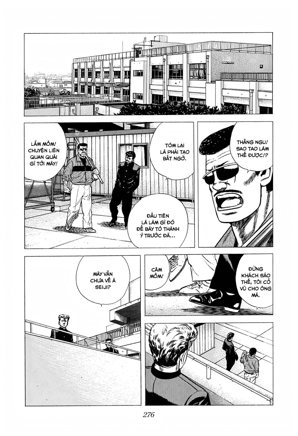 Maeda Taison Blues Chapter 240 - Trang 2