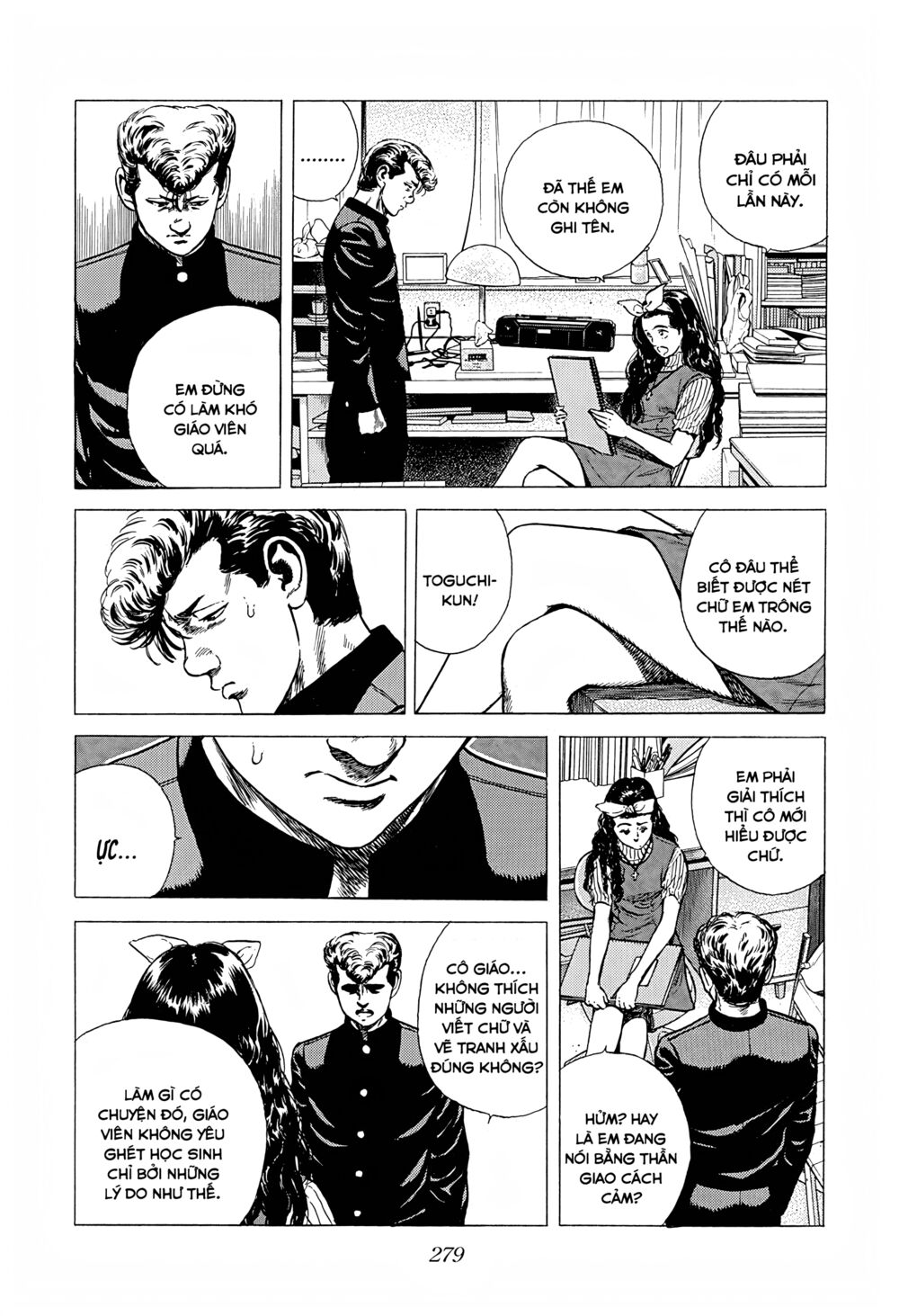 Maeda Taison Blues Chapter 240 - Trang 2