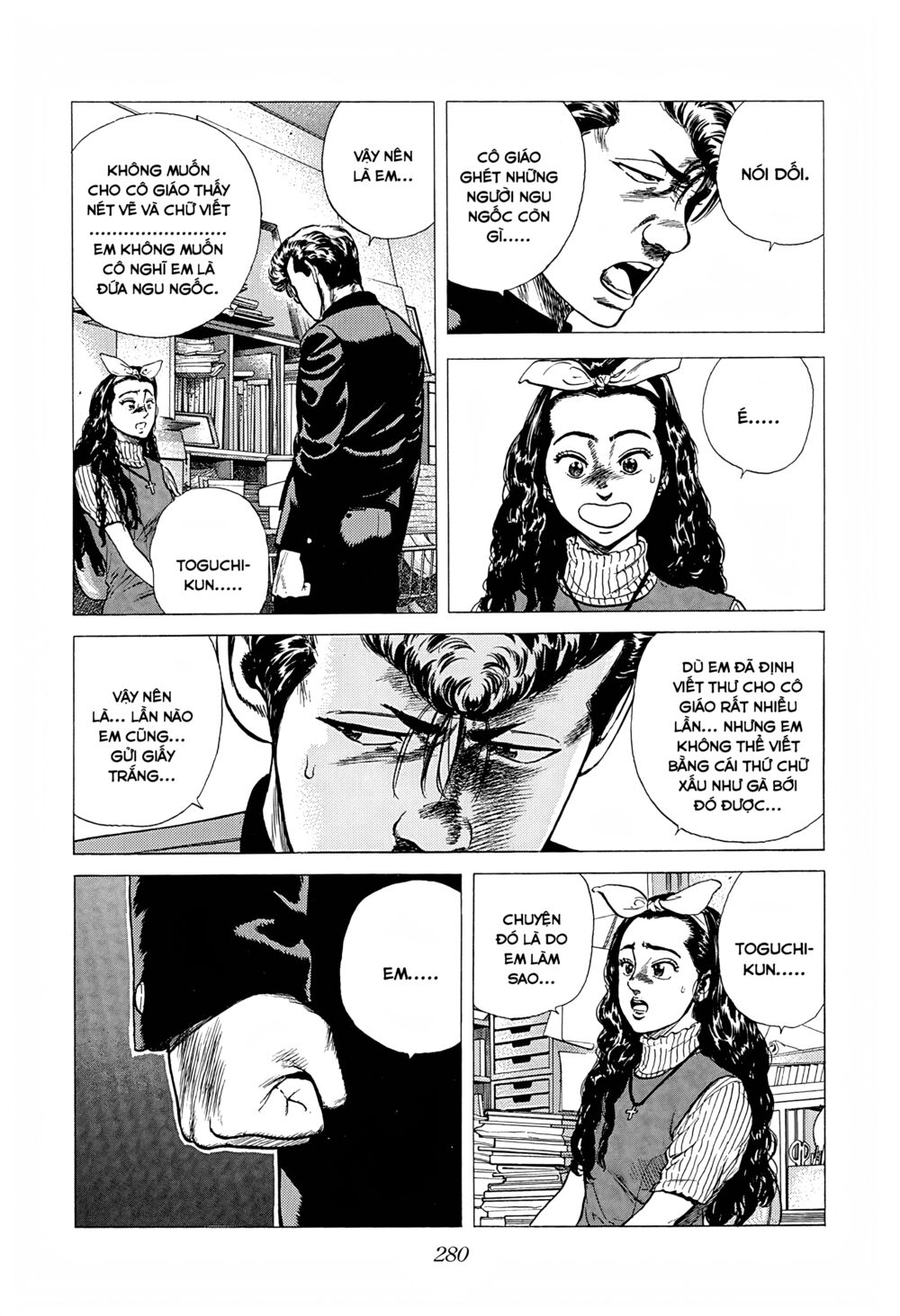 Maeda Taison Blues Chapter 240 - Trang 2