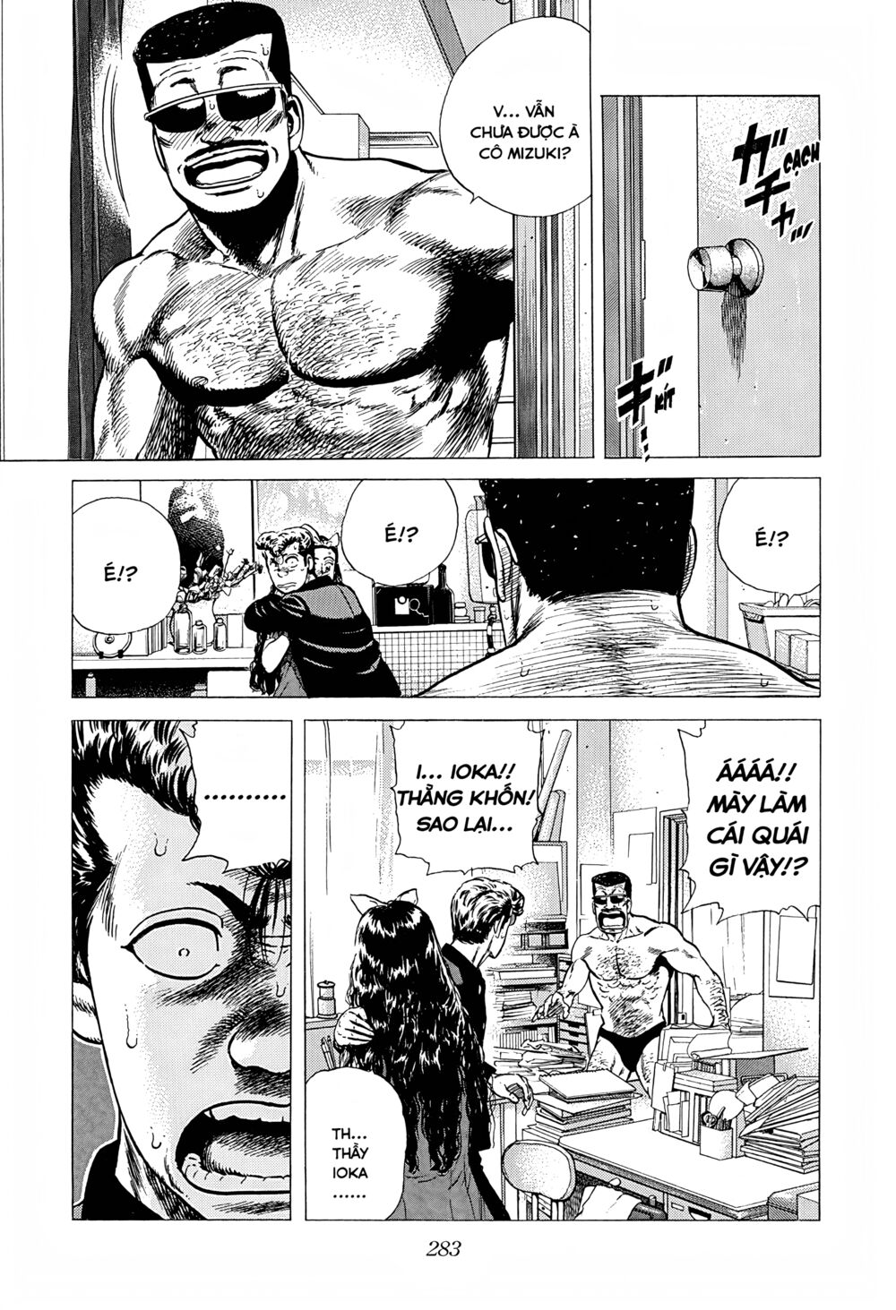 Maeda Taison Blues Chapter 240 - Trang 2