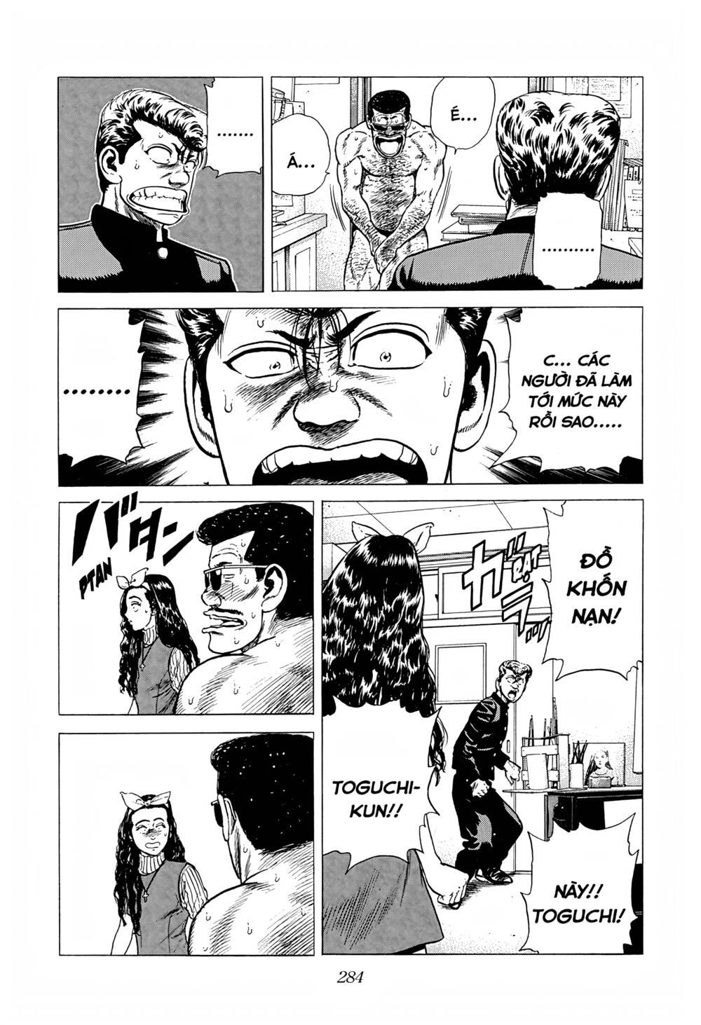 Maeda Taison Blues Chapter 240 - Trang 2