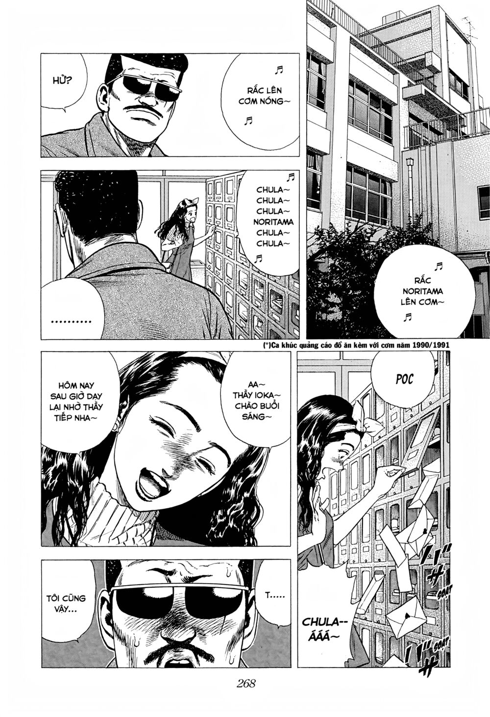Maeda Taison Blues Chapter 240 - Trang 2