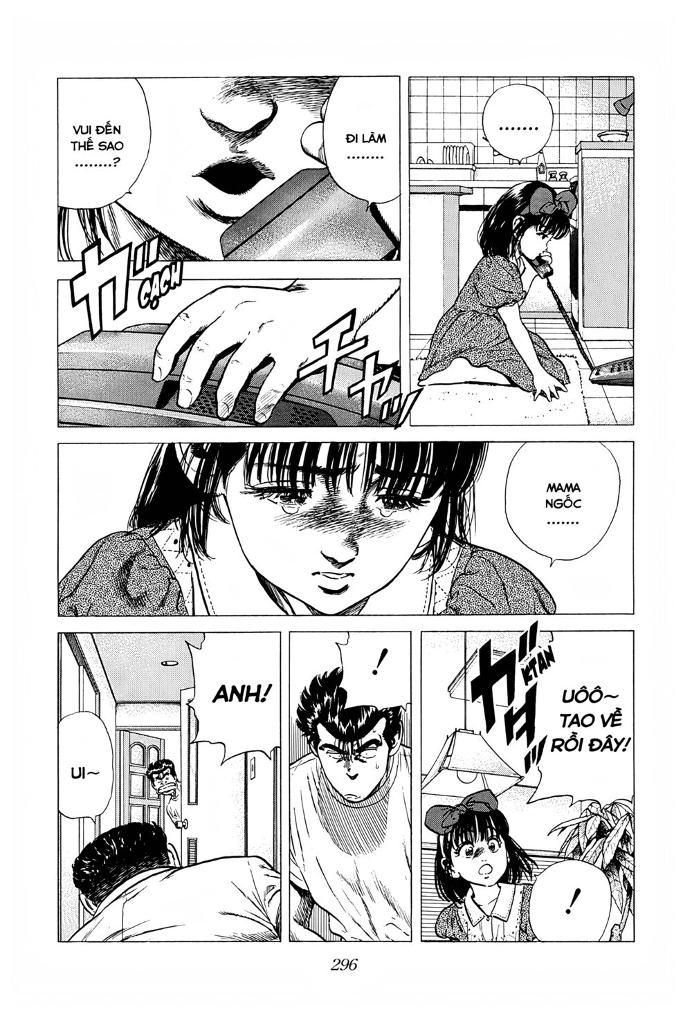 Maeda Taison Blues Chapter 241 - Trang 2