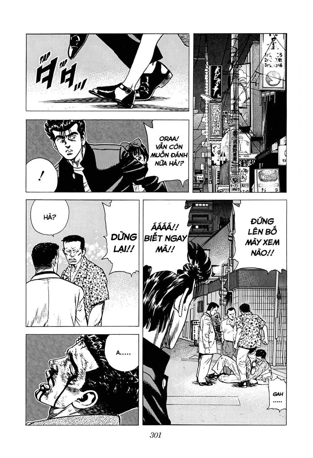 Maeda Taison Blues Chapter 241 - Trang 2