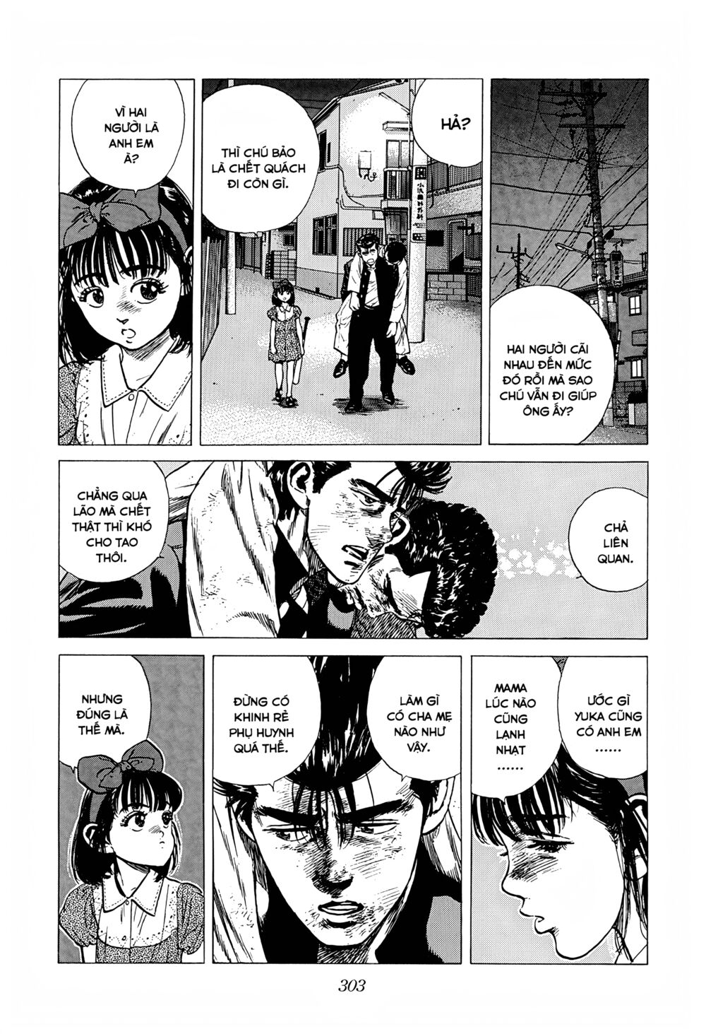 Maeda Taison Blues Chapter 241 - Trang 2