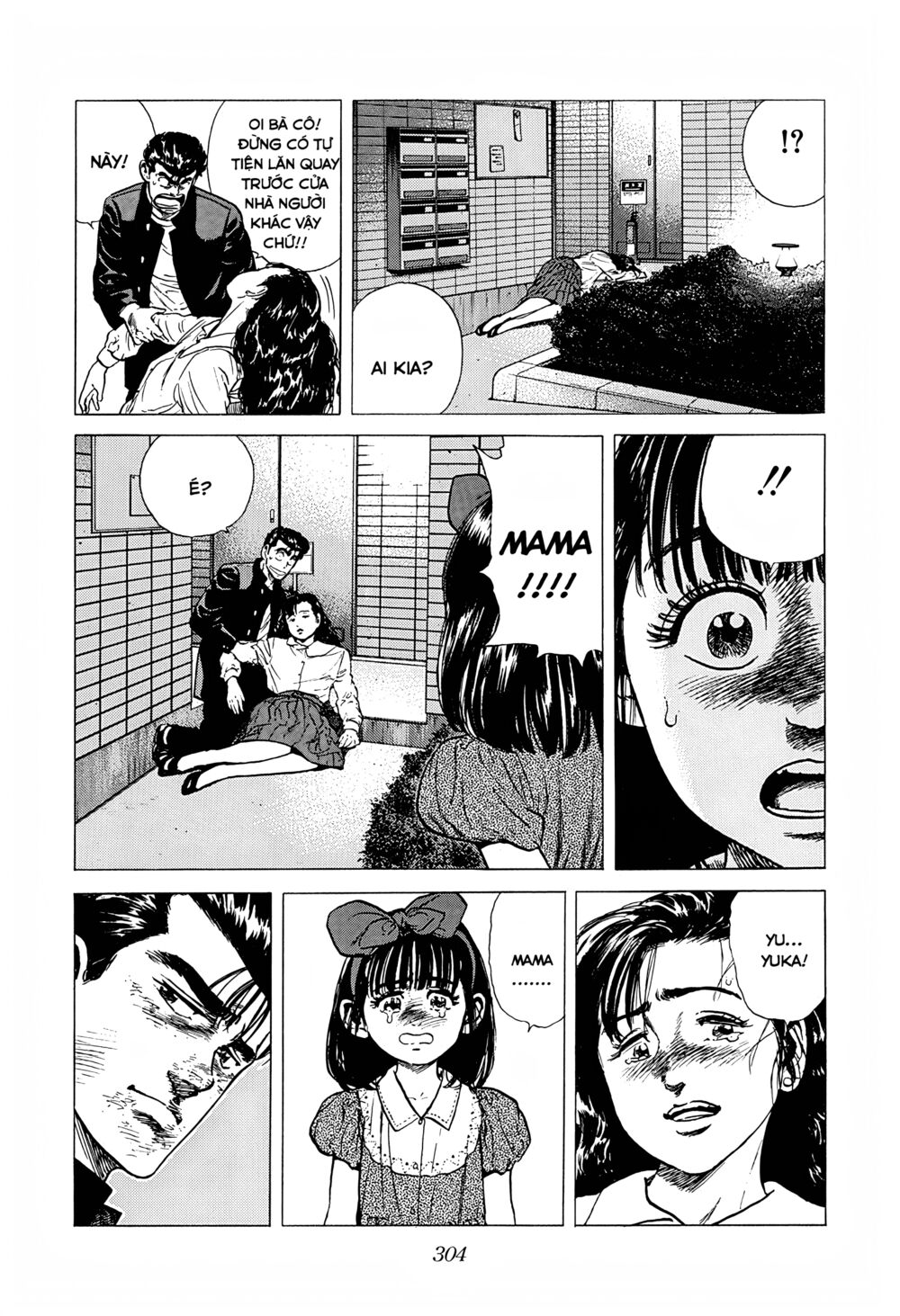 Maeda Taison Blues Chapter 241 - Trang 2