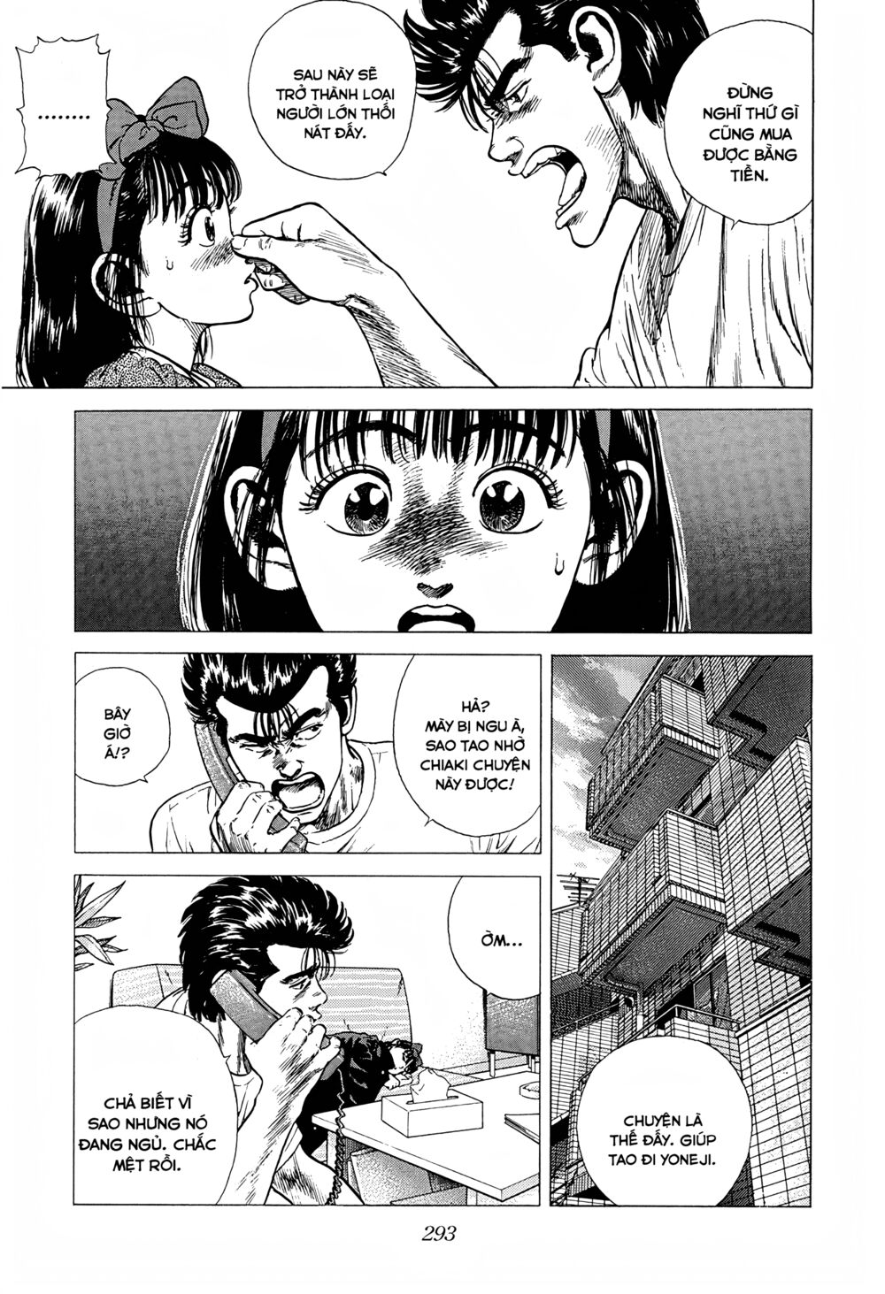 Maeda Taison Blues Chapter 241 - Trang 2