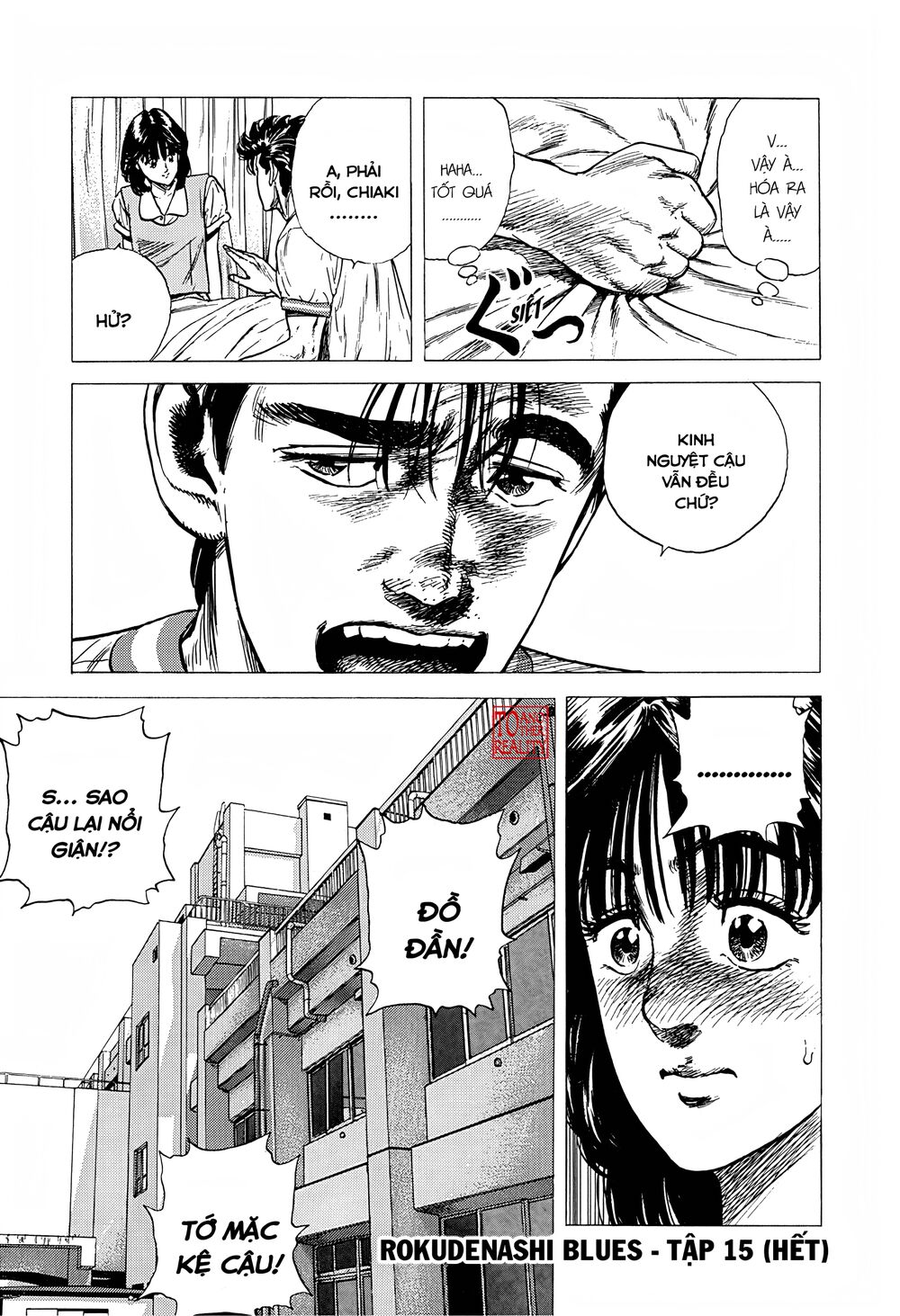 Maeda Taison Blues Chapter 242 - Trang 2