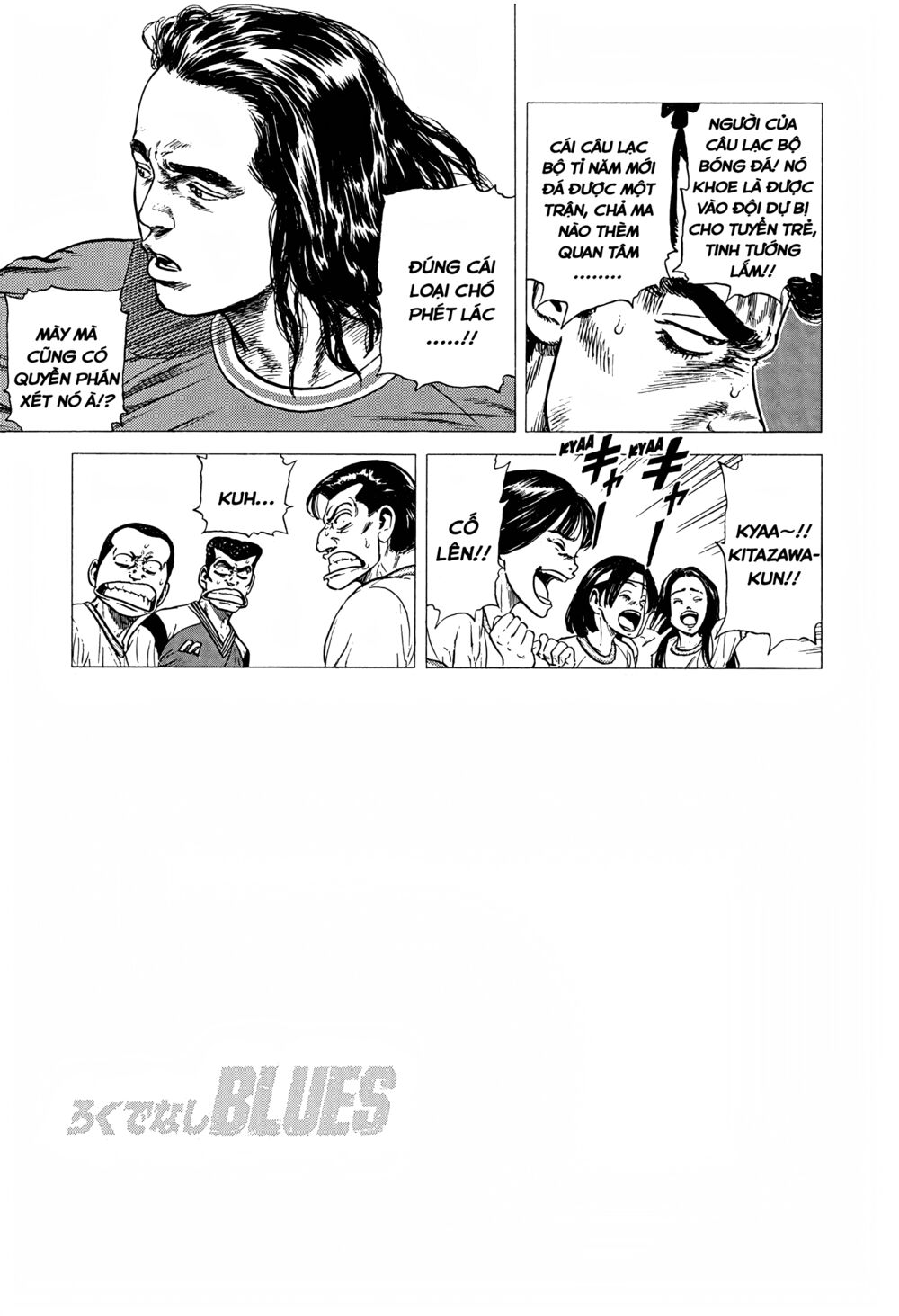 Maeda Taison Blues Chapter 242 - Trang 2