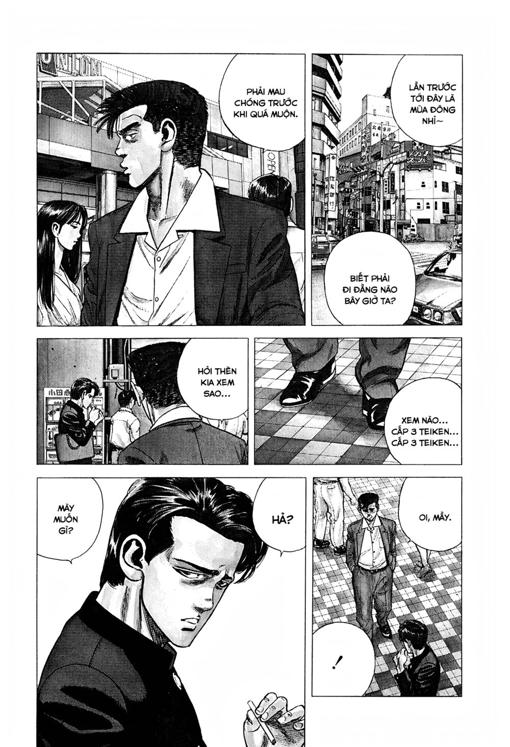 Maeda Taison Blues Chapter 243 - Trang 2