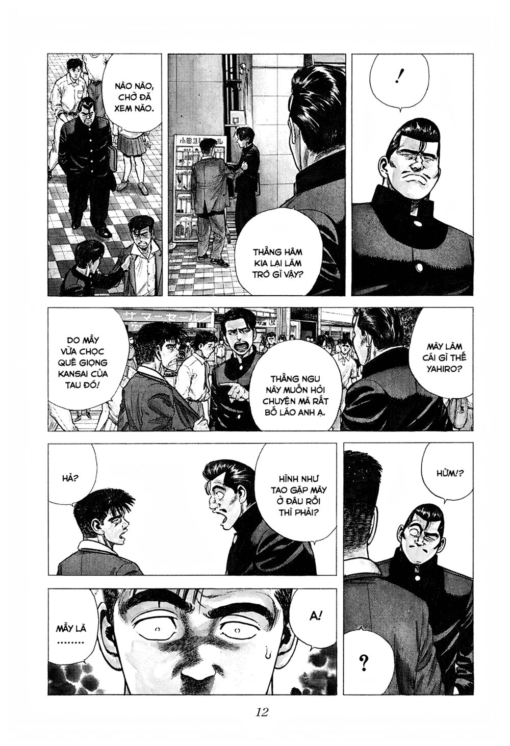 Maeda Taison Blues Chapter 243 - Trang 2