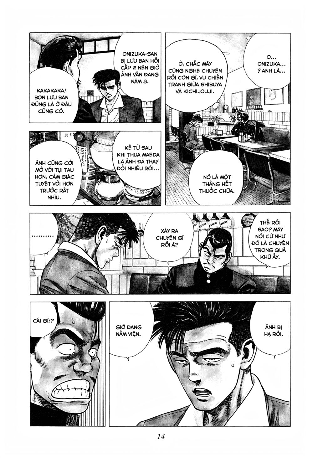 Maeda Taison Blues Chapter 243 - Trang 2
