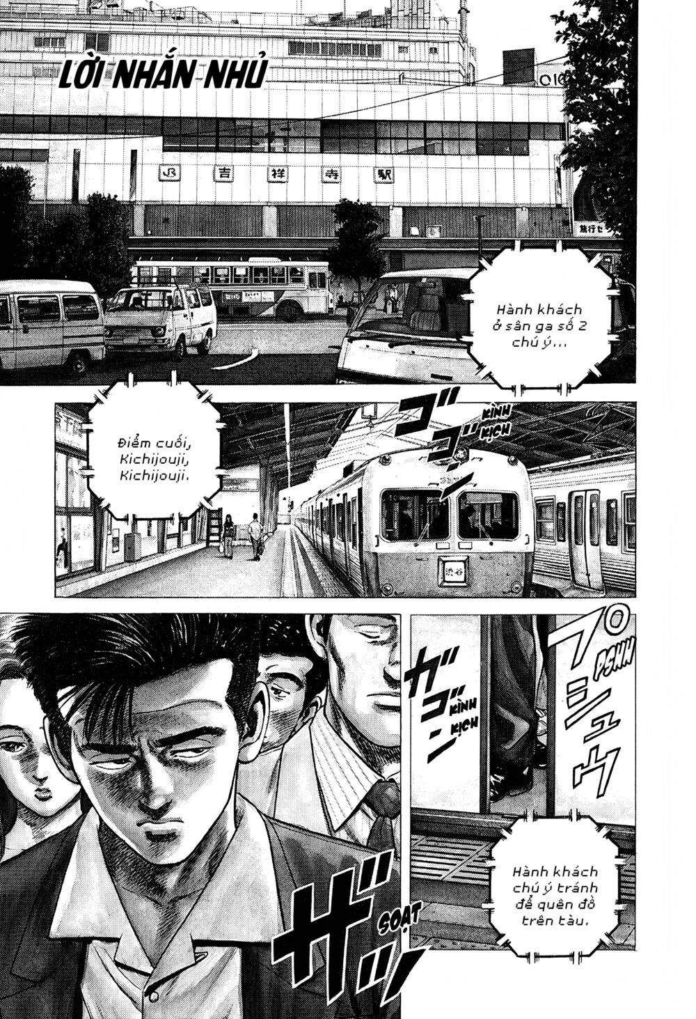 Maeda Taison Blues Chapter 243 - Trang 2