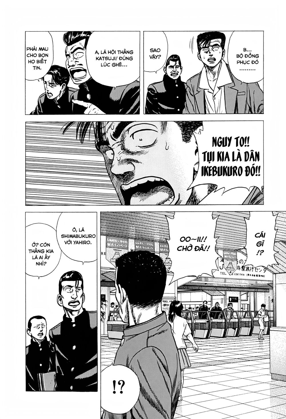 Maeda Taison Blues Chapter 244 - Trang 2