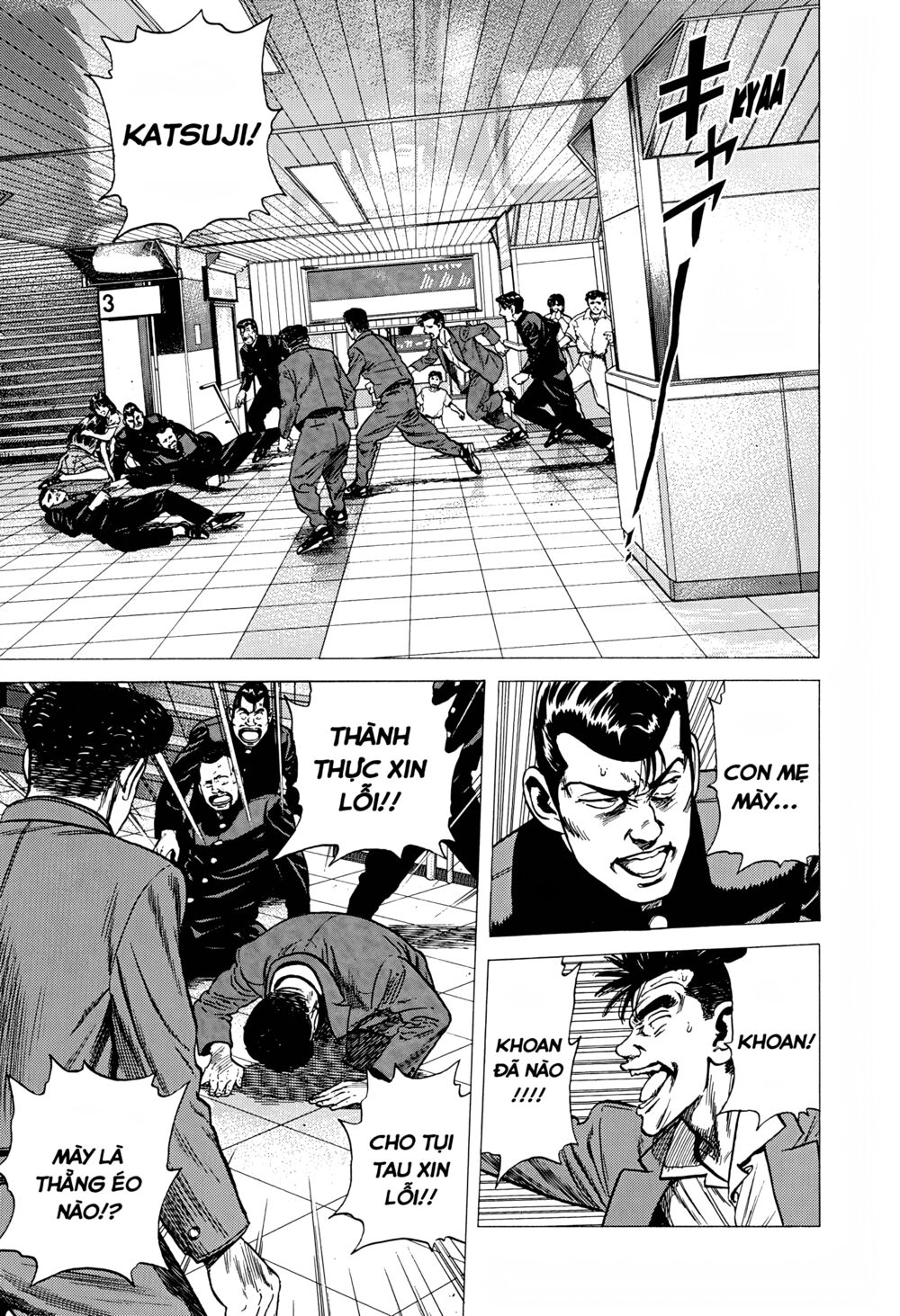 Maeda Taison Blues Chapter 244 - Trang 2