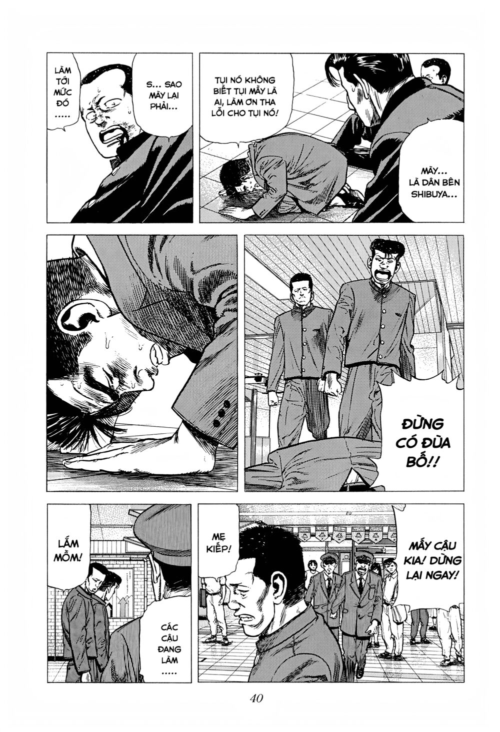 Maeda Taison Blues Chapter 244 - Trang 2