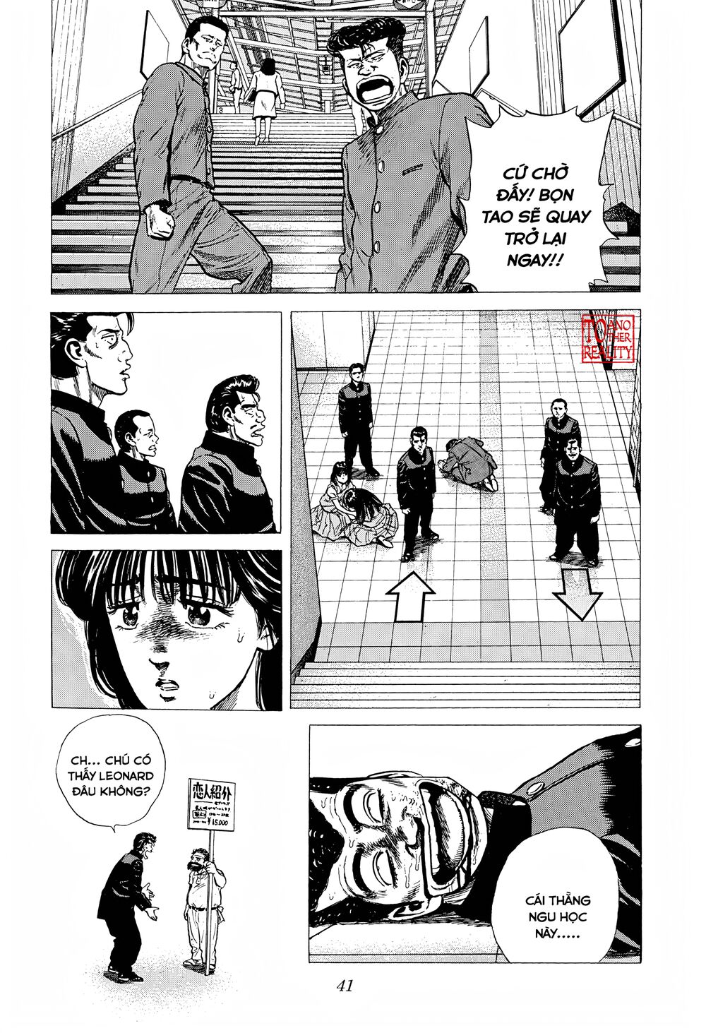 Maeda Taison Blues Chapter 244 - Trang 2