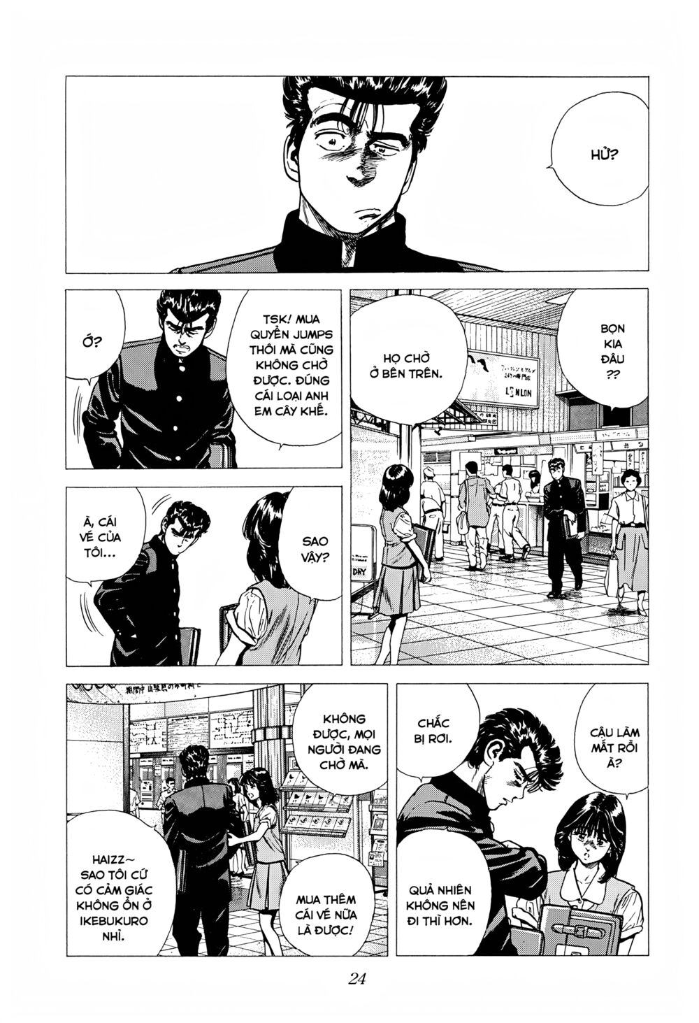 Maeda Taison Blues Chapter 244 - Trang 2