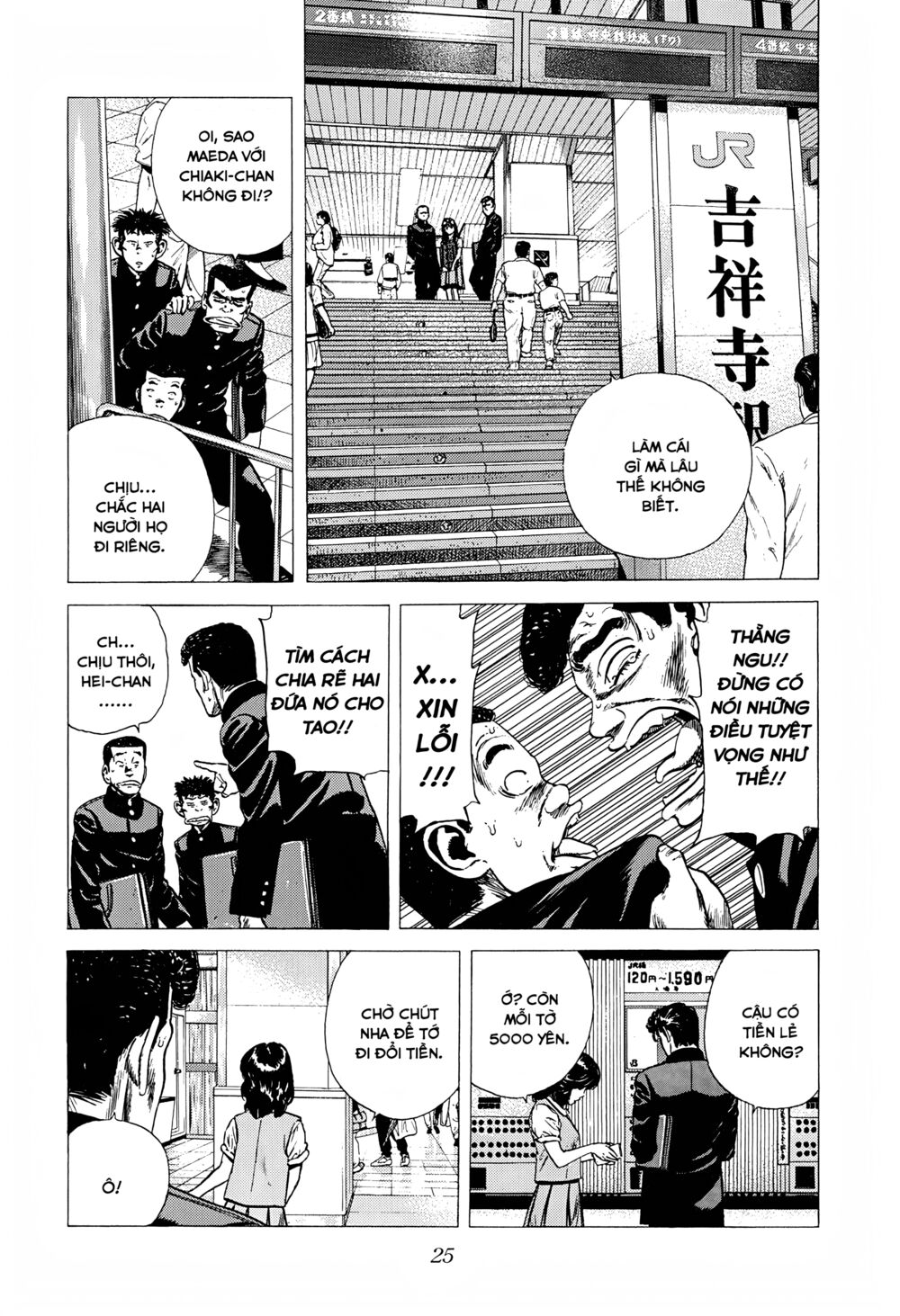 Maeda Taison Blues Chapter 244 - Trang 2