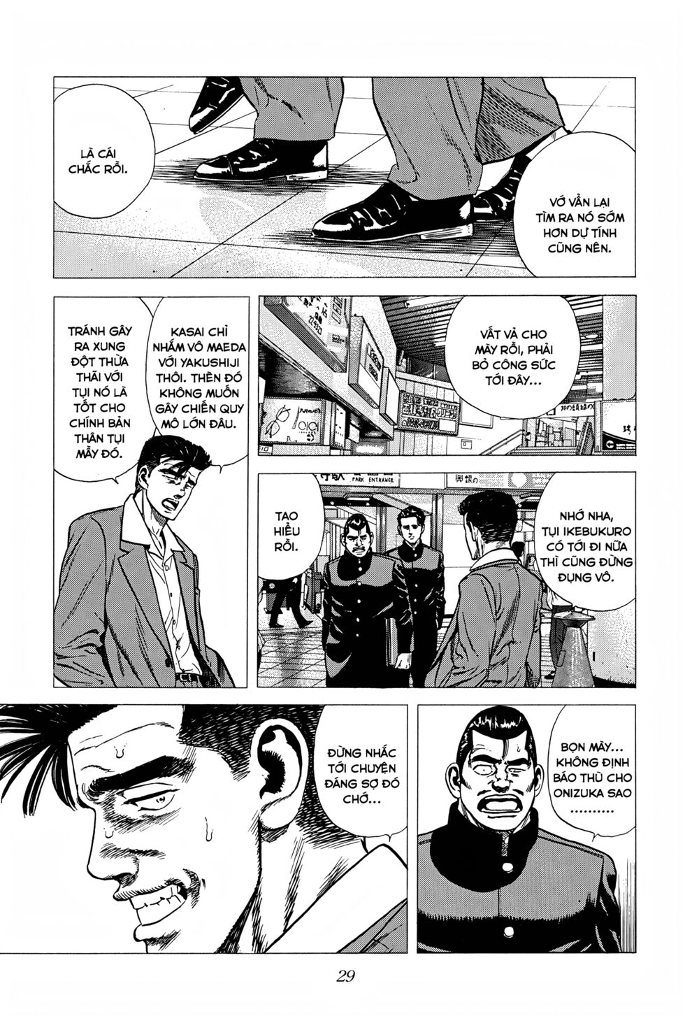 Maeda Taison Blues Chapter 244 - Trang 2