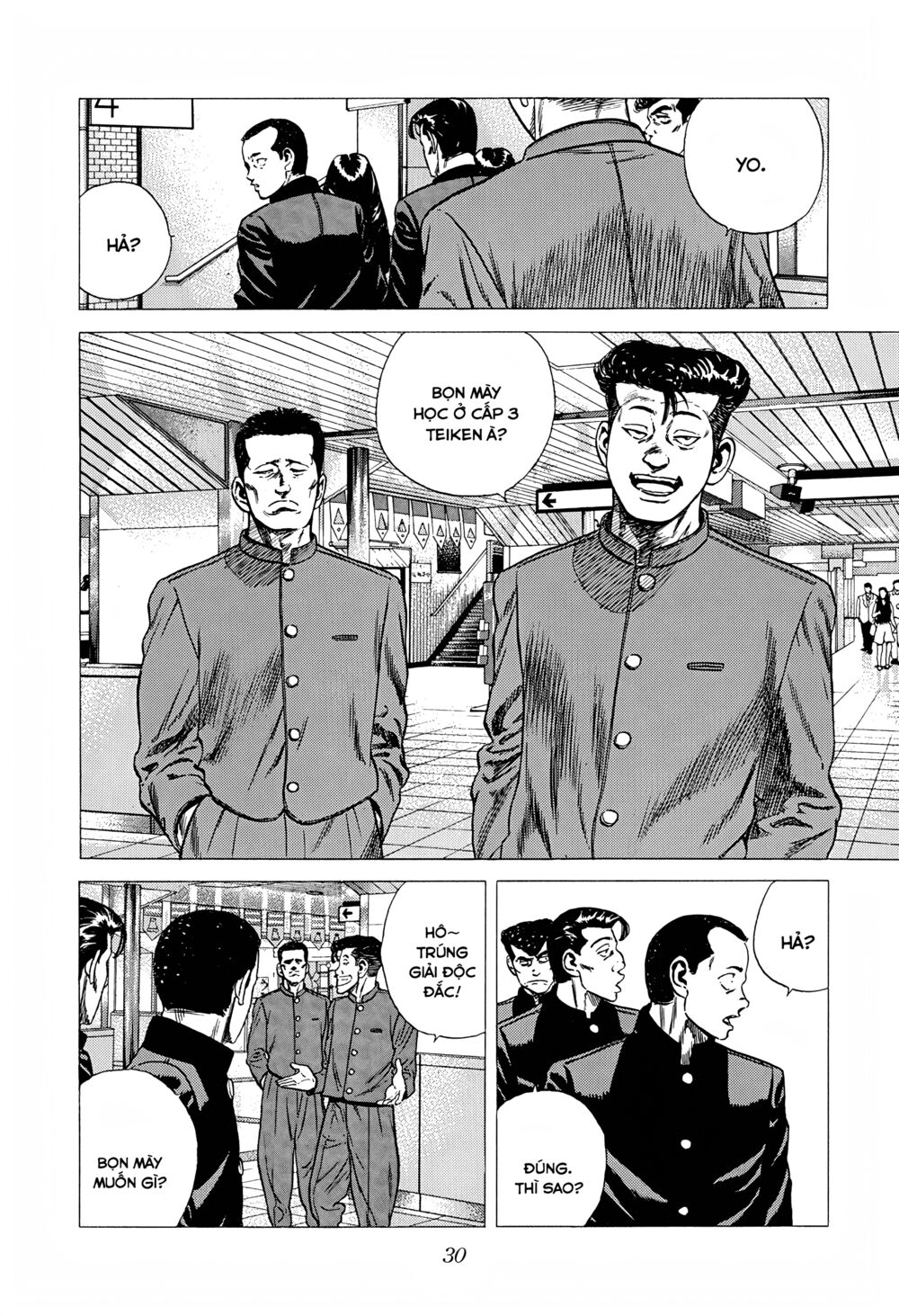 Maeda Taison Blues Chapter 244 - Trang 2