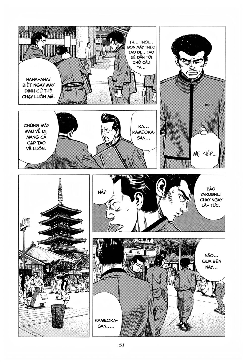 Maeda Taison Blues Chapter 245 - Trang 2