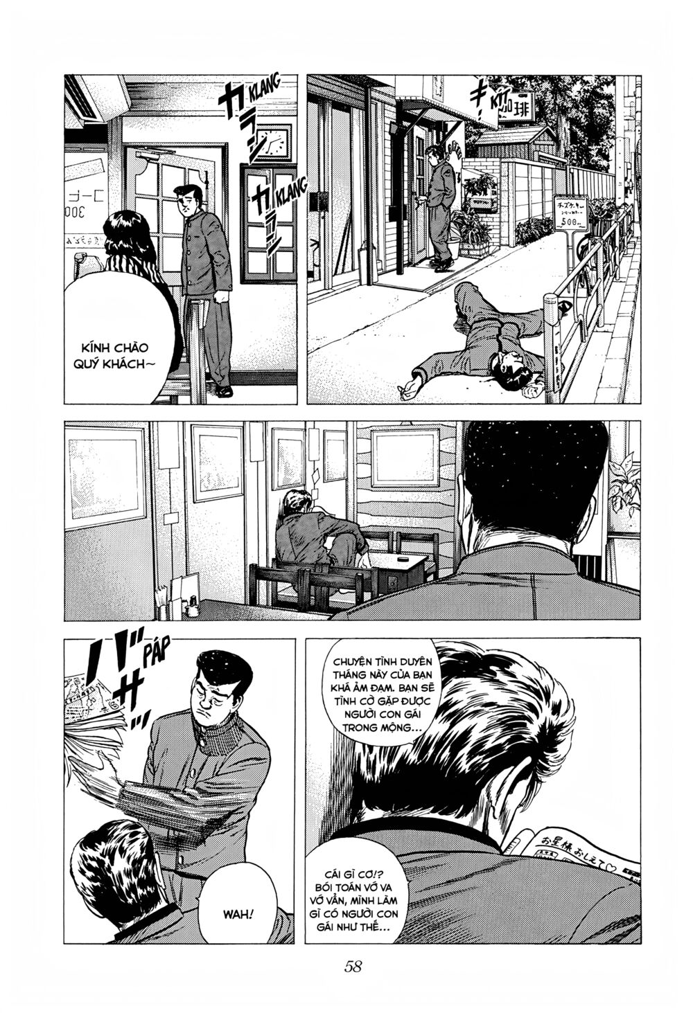 Maeda Taison Blues Chapter 245 - Trang 2