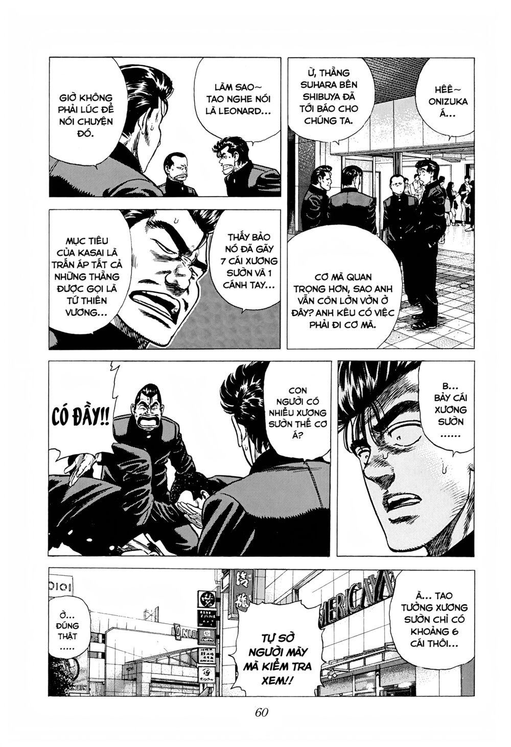 Maeda Taison Blues Chapter 245 - Trang 2