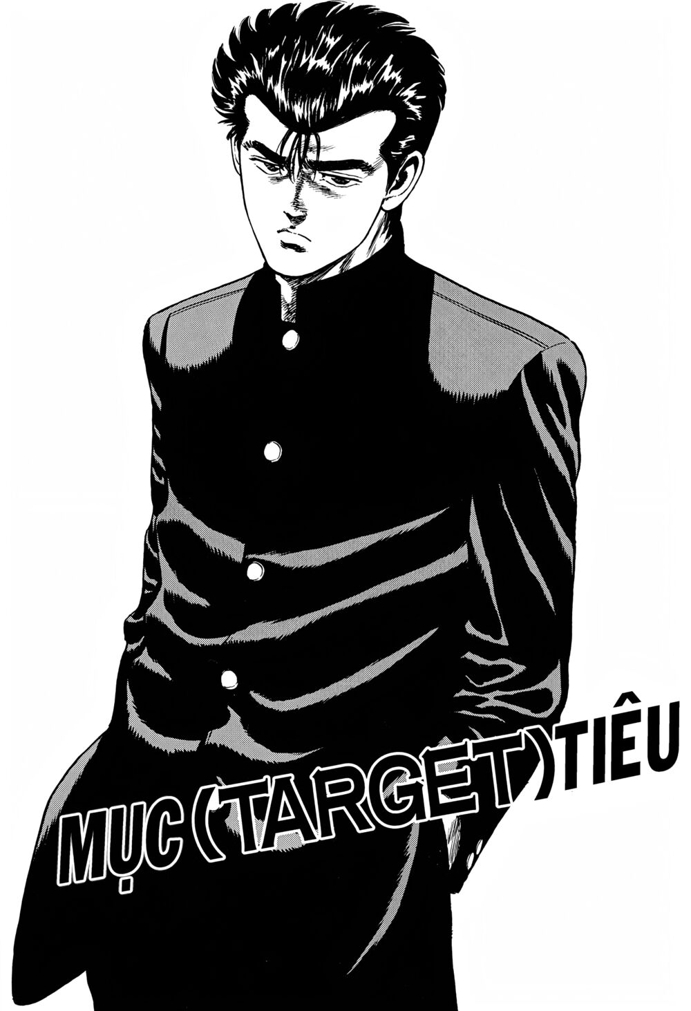 Maeda Taison Blues Chapter 245 - Trang 2