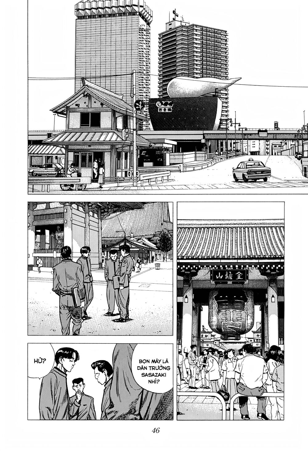 Maeda Taison Blues Chapter 245 - Trang 2