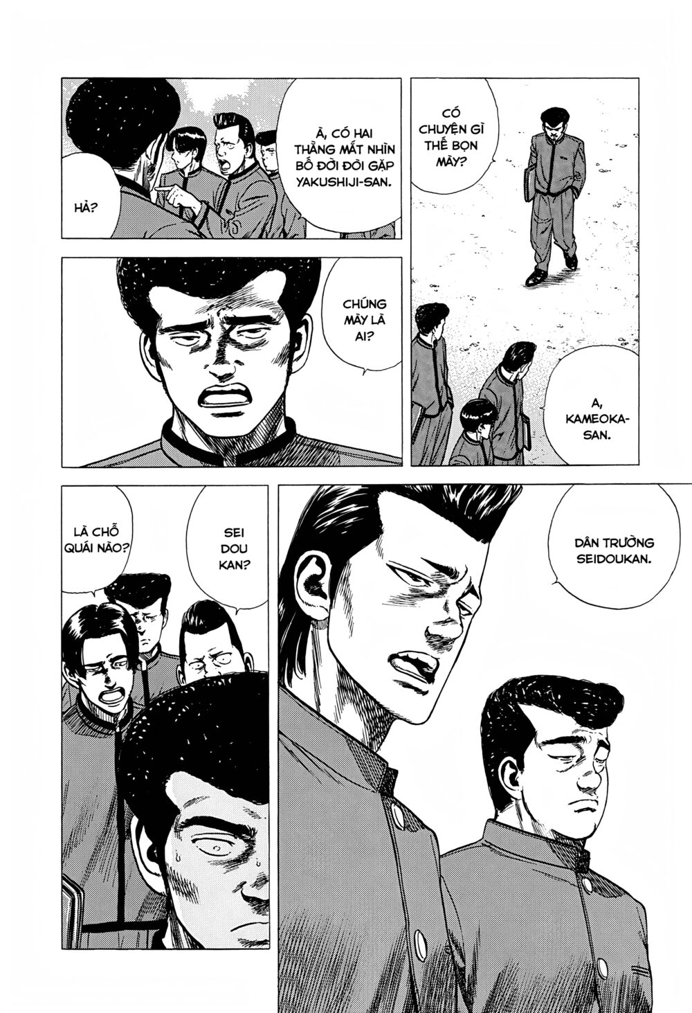 Maeda Taison Blues Chapter 245 - Trang 2