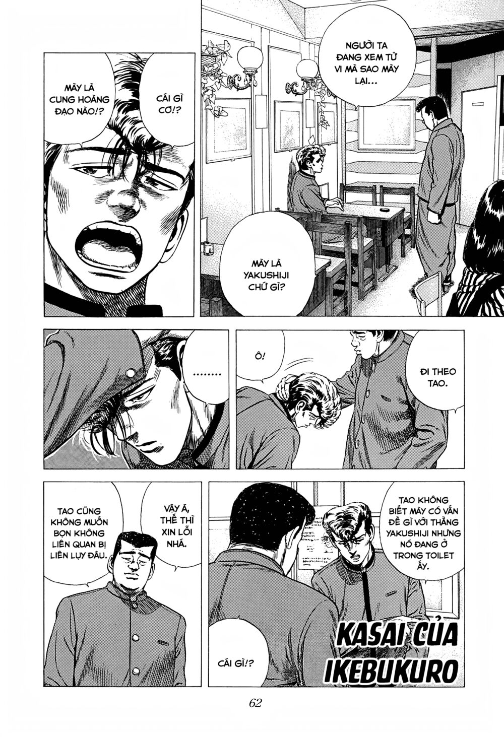 Maeda Taison Blues Chapter 246 - Trang 2