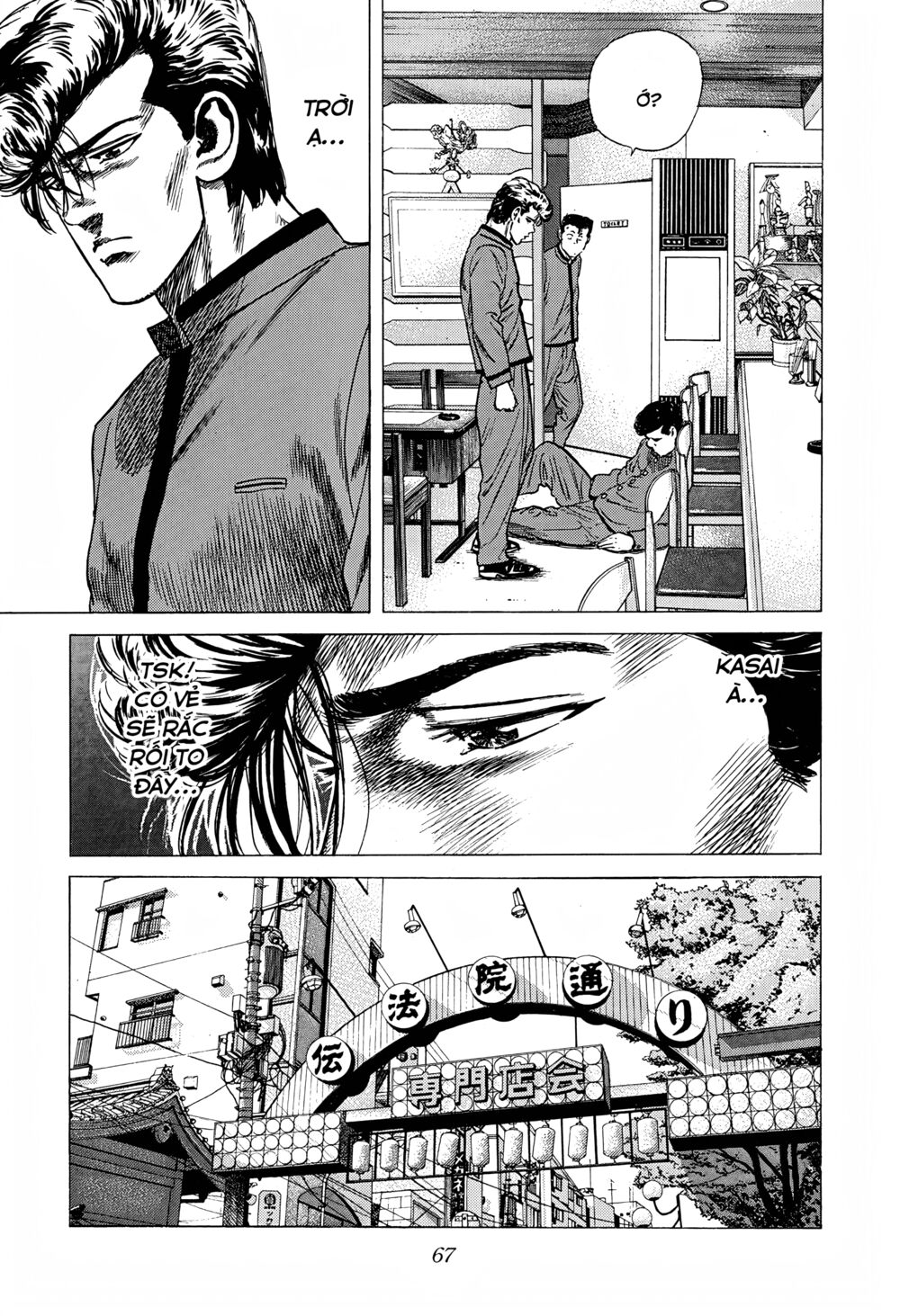 Maeda Taison Blues Chapter 246 - Trang 2