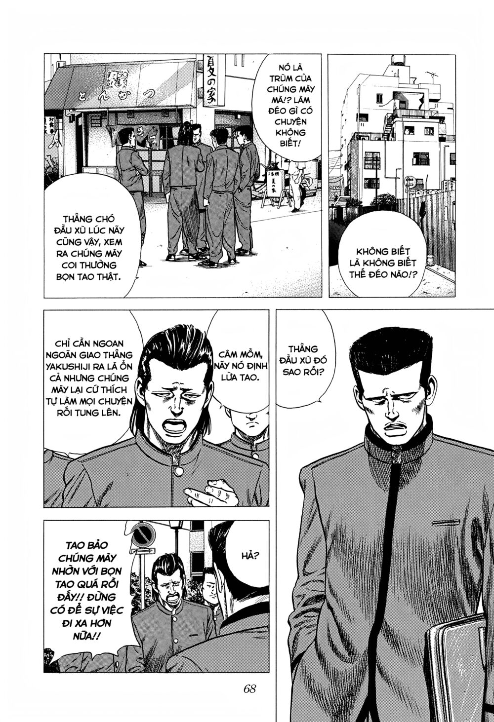 Maeda Taison Blues Chapter 246 - Trang 2