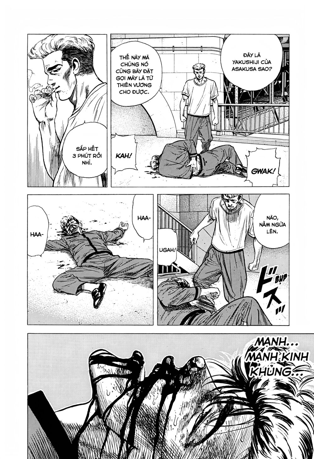 Maeda Taison Blues Chapter 248 - Trang 2