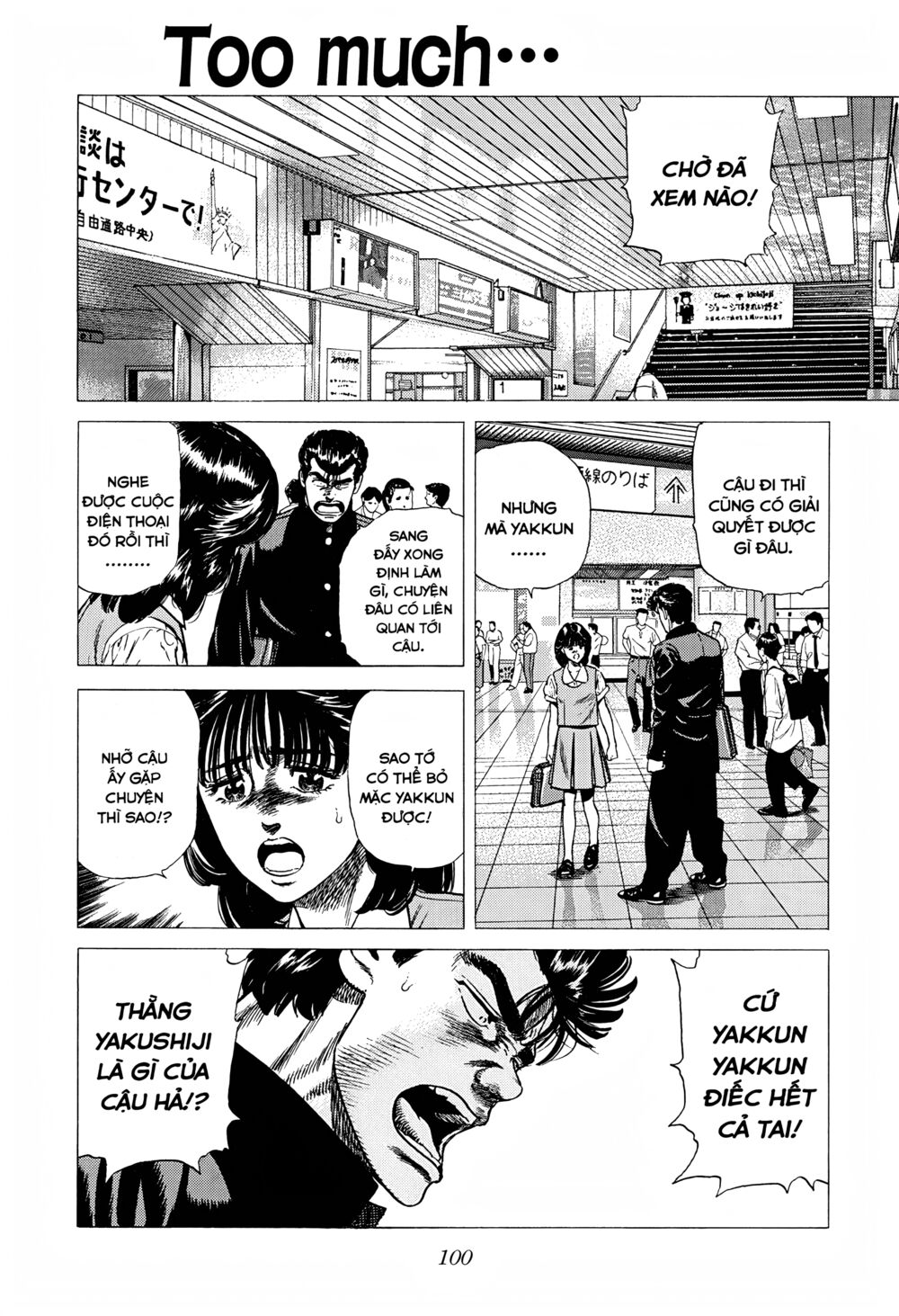 Maeda Taison Blues Chapter 248 - Trang 2